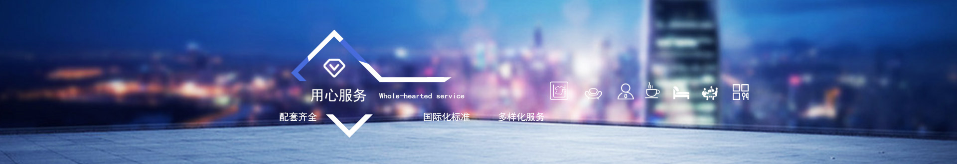 运维之家